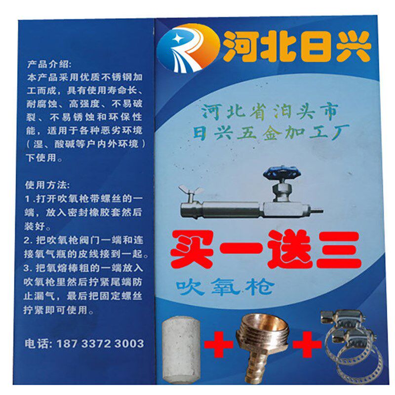 速发氧熔枪吹氧枪氧熔棒吹氧棒氧弧熔断棒熔断棒铸件清理切割