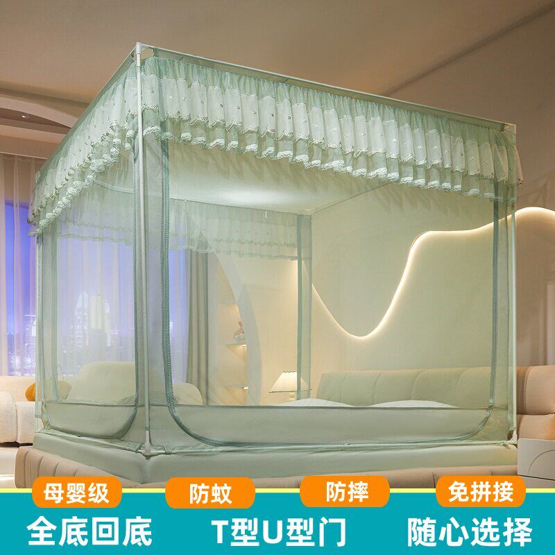 速发婴儿床防摔蚊帐家用坐床T蒙U型门型古包全底回底童笠款宝宝防