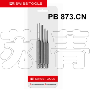 速发PB Swi s 凿子和锥形冲头套装PB 870.C/87.C