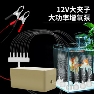 速发接电瓶打氧机12v增氧直鱼氧气泵车载车用大功率 交机流两用增