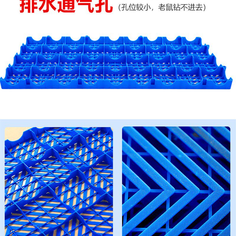 速发加料塑室防潮垫板货架托盘仓库超市硬板冷库地垫地下厚网格板