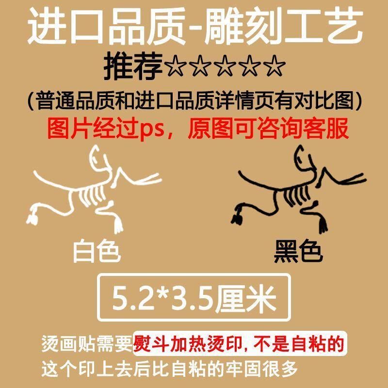 速发高品质反光鸟衣服印烫画贴图案熨烫补丁logo烫印布贴