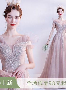 速发典漫人粉色新娘结婚敬酒服宴会年会服持 婚纱晚礼主16086