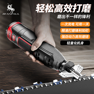 速发全自动锂汽磨链机电锯链条磨头链锯电刀锯磨链神器电动锉油打