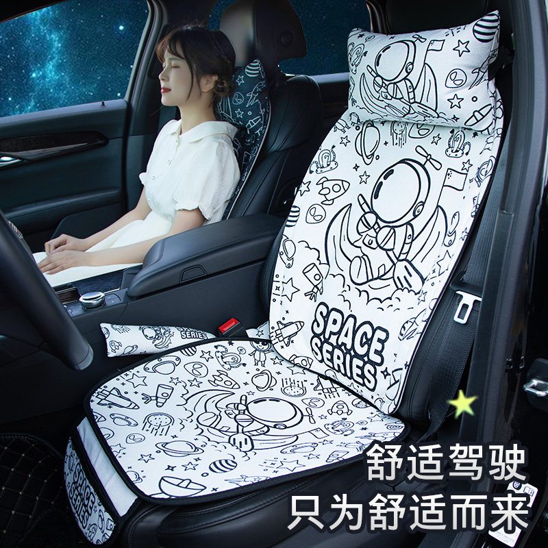 速发汽车坐垫创意棉麻四椅垫套通风透气可爱座包座垫套装半季通用