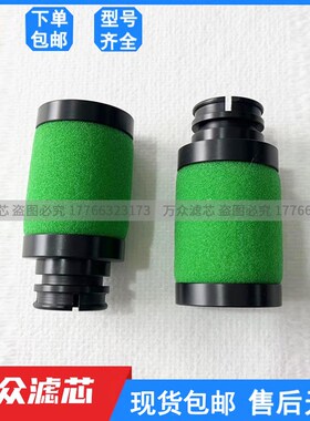 速发替代DelteFh干燥机精密滤芯CFD18 PFD18 8FD1D HcD18现货