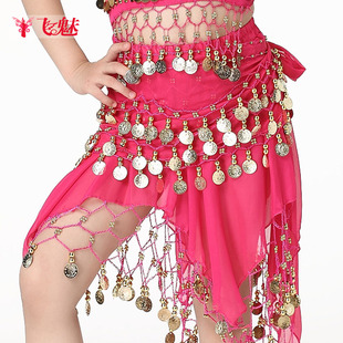 速发儿童肚皮舞腰链腰封20舞4新款 币8腰链层肚皮2腰链