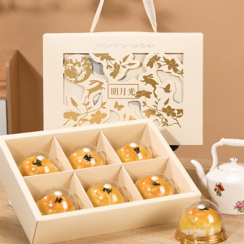 速发中子苏式月宫包装盒礼盒秋烘焙6粒九饼格糕点盒蛋黄酥鲜肉月