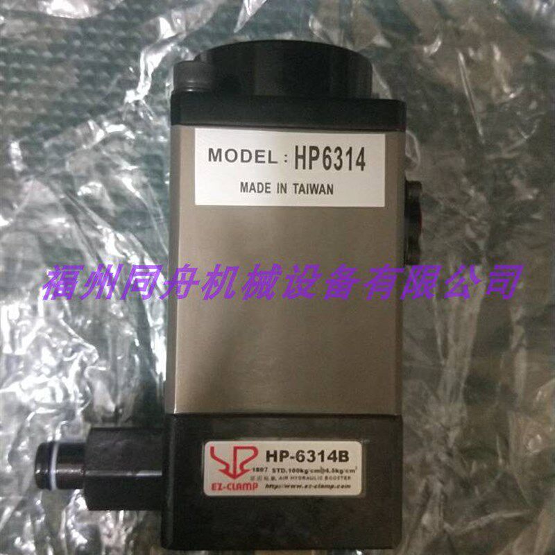 速发新款铸铁港澳台地区电动H2-1P2VSEZ-P气动增压泵站