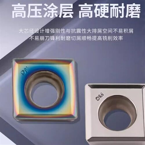 速发三面刃数控铣刀片MPHT06T04/08005/120408-DM YBG02合金