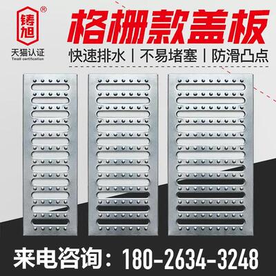 速发铸旭不锈钢子栅04水房排水沟盖板201酒店下厨道雨水篦格明沟