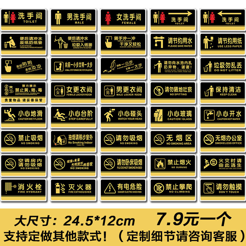 速发下班请关闭电器温馨提示牌办公室公司节约用电墙贴随手关灯提