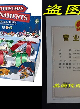 速发Cistmas Orat fied with Buildig Bri blos ys,