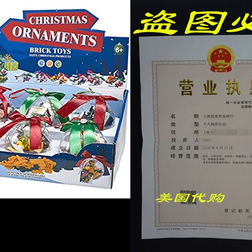 速发Cistmas Orat fied with Buildig Bri blos ys,