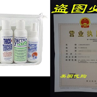 System 速发Cis Kit Cistese Spectrum