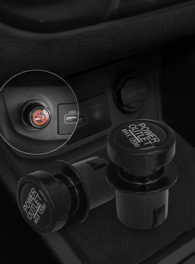 速发适堵全系A4车 A6L Q5L A Q2QL载点烟器插头配头装饰盖防尘