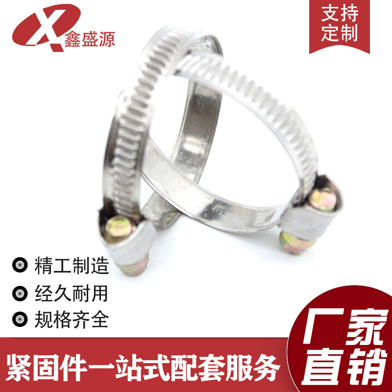 速发德式喉01不锈钢半抱2箍不锈钢卡箍夹箍水管钢箍管箍固定管夹