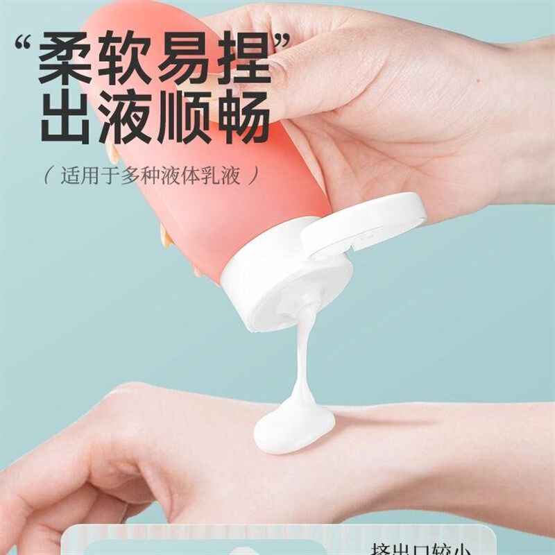 速发日本硅胶分装瓶乳液化妆品空瓶旅游出差便携洗漱套装