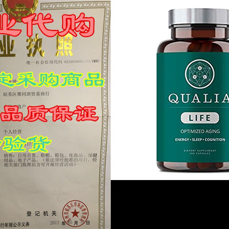 速发Quia Life - Ce Eergy  Optimized Agig & Log-