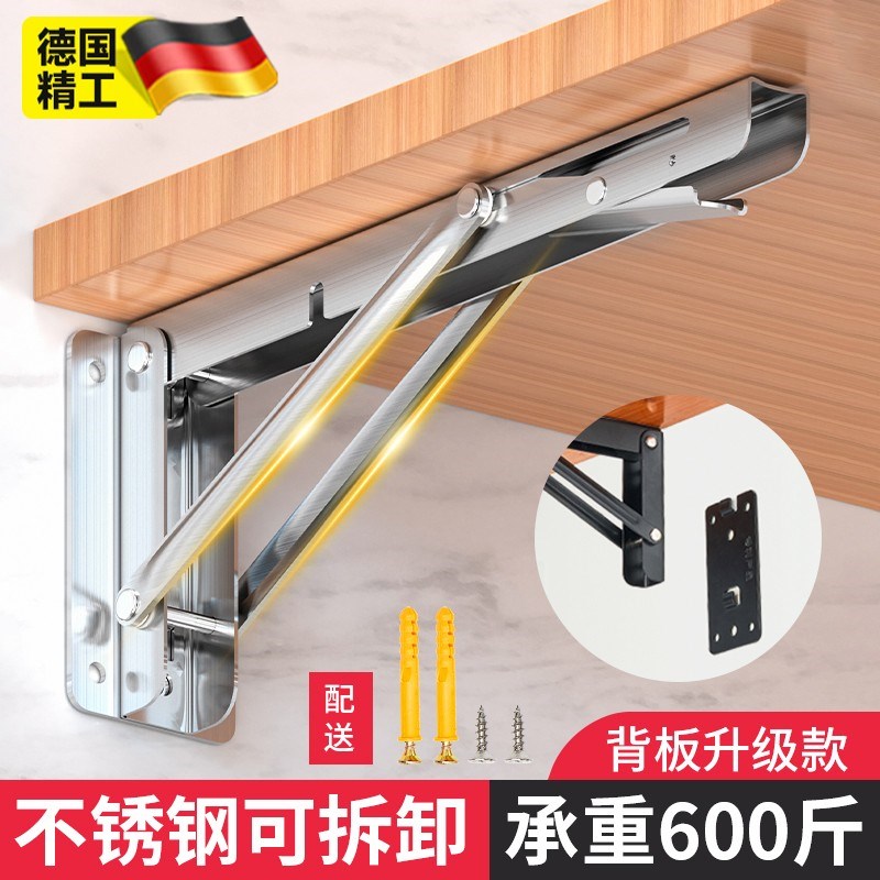 速发架锈钢折叠支不墙上托物架活动直三角支架层板置架隔板支撑架