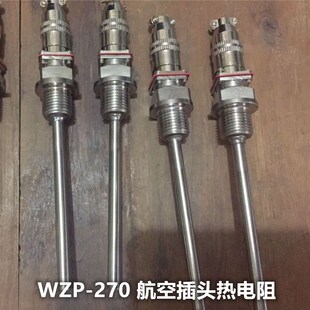 速发W插P 螺T100热M16P纹温度传感器测温插头热电偶 270航空Z头式