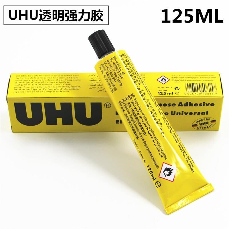 速发UHU强力胶透明手工粘纸u胶塑料不织布木屋模型能胶木材学生