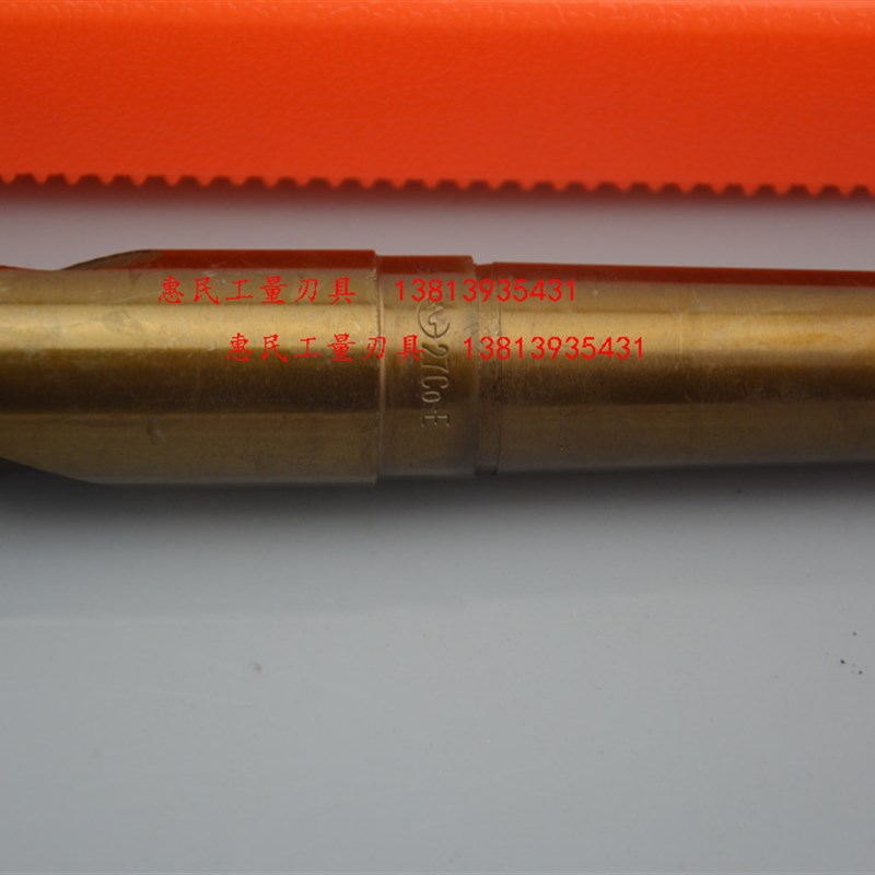 速发上刃含钴锥柄加长麻花钻 M5不锈钢钻头18.5*50 400 450 500mm