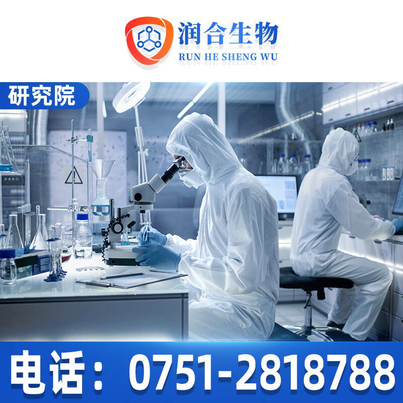 速发现货  高纯度 硫酸银 1024-26-5  用于科研实验 化学试剂