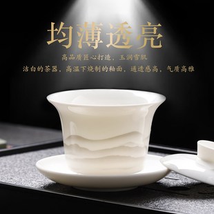 快速发货水墨羊脂玉白瓷三才盖x碗茶杯可悬停家用单个高档茶具202
