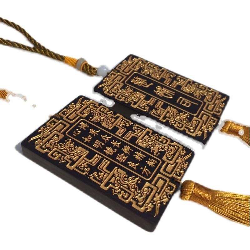 现货速发木牌挂件令牌奖牌雕刻名字忍字吊坠免死木质汉服腰牌