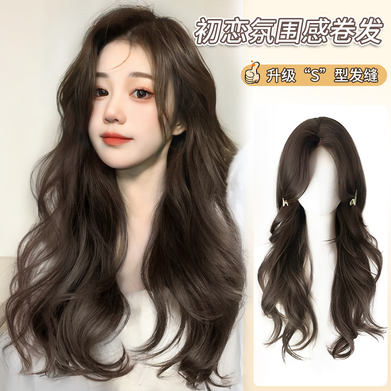 速发假整长发自然浪发全头套式新款发顶大波真长卷发假发套