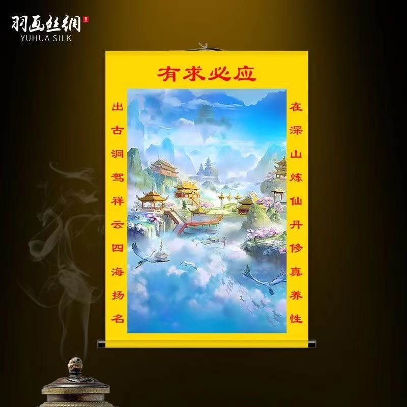 速发仙家堂单堂口挂画保家暗堂堂布遮挡画玄关客山厅水画装饰挂画