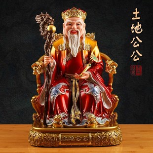 快速发货树脂土i地公公家用神像摆件土地婆婆福德正神店铺地主财