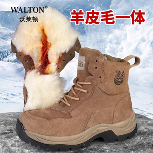 羊毛雪地靴男2024冬季 防寒靴 皮毛一體真皮加厚保暖羊毛靴棉鞋 新款