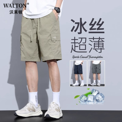 工装短裤子男士夏季冰丝薄款短裤速干五分休闲裤男生外穿运动中裤