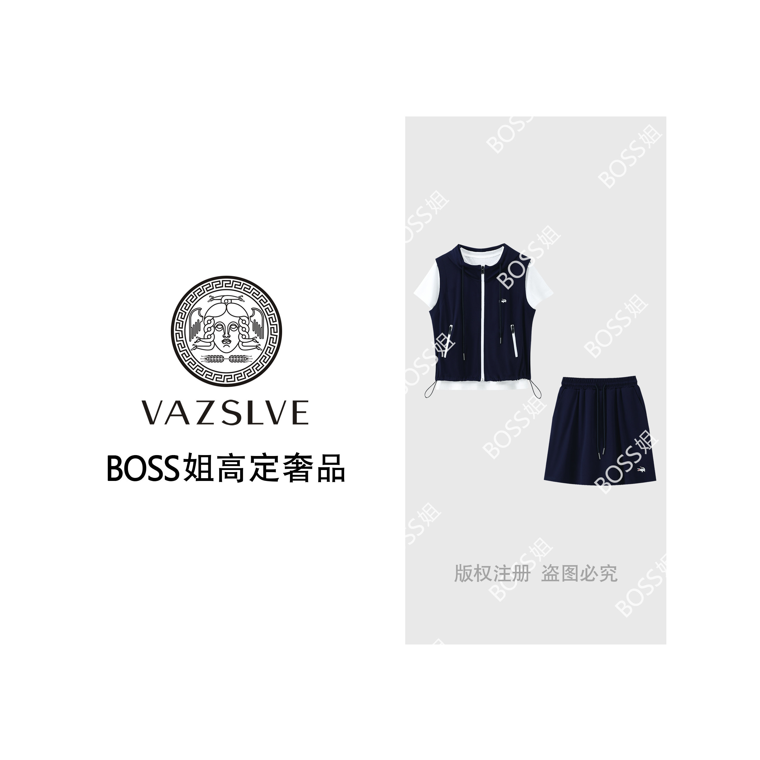 夏季新品鳄鱼刺绣冰爽撞色三件套时尚套装