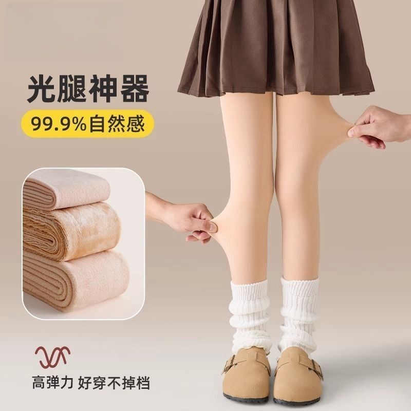 女童光腿神器秋冬加绒加厚宝宝冬季丝袜保暖不掉档儿童肤色连裤袜