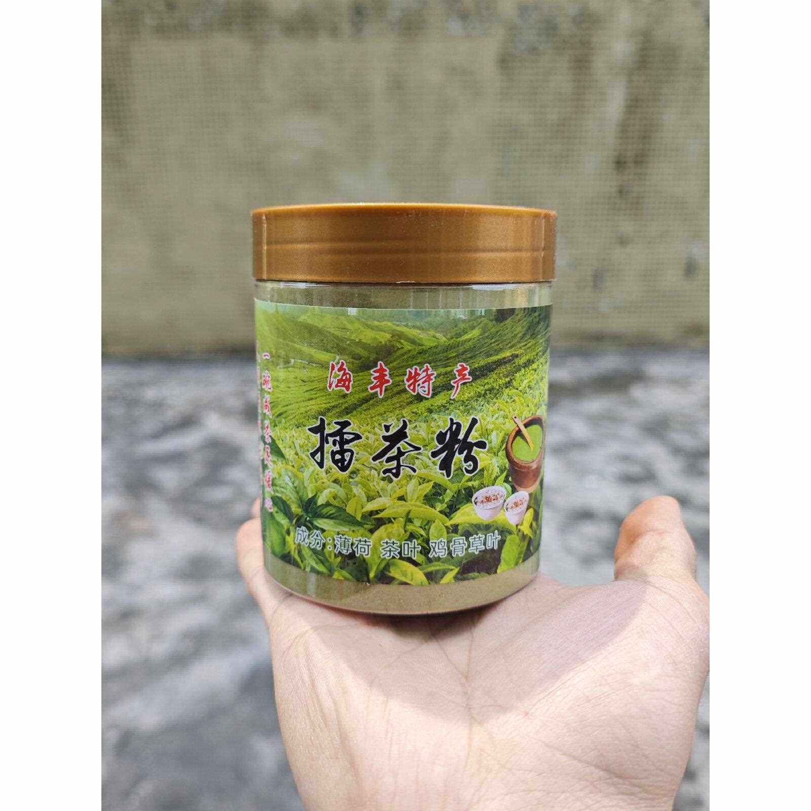 汕尾特产海丰咸茶粉与薄荷茶冲泡潮汕沱茶罐头海陆丰特产山丰沱茶 - 实物图