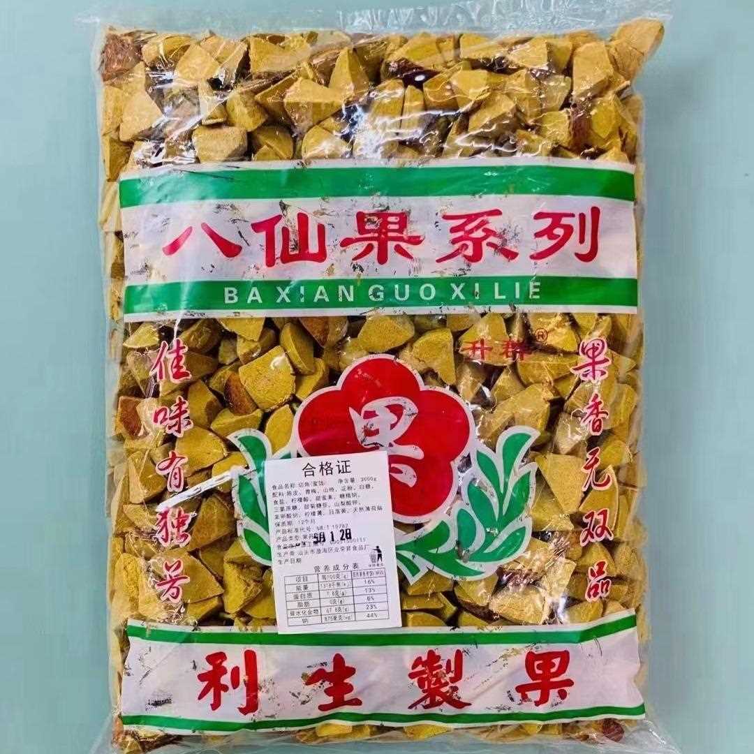散装化州特产橘红果八仙果 黄三角黑三角 凉口6斤一包