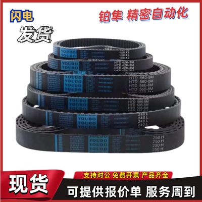 同步带HTBN300 312 318 339 345 354 363 369 375S3M-60 100 150