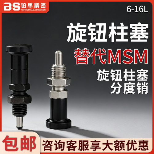 旋钮柱塞PXAN PXAT PXYAT PXYAF PXKN PXKF PXAF5 6 8 10 12 16L