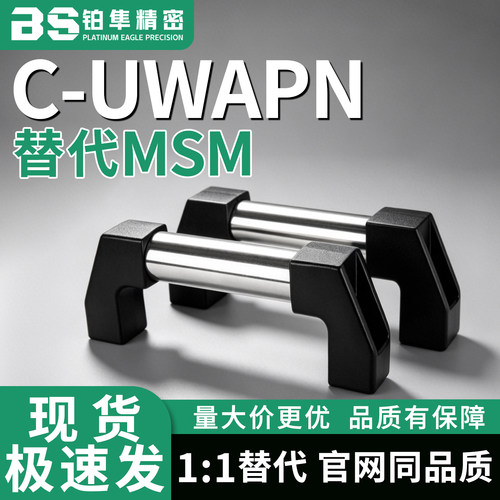 铝合金管型拉手把手C-UWAPN180 200 250 300 350 400 500 600 700