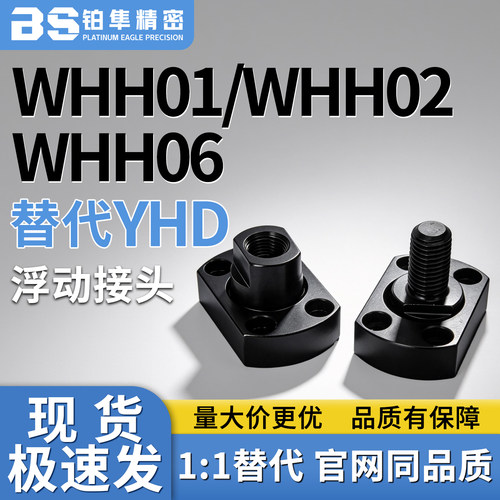 浮动接头安装法兰标准型凑型