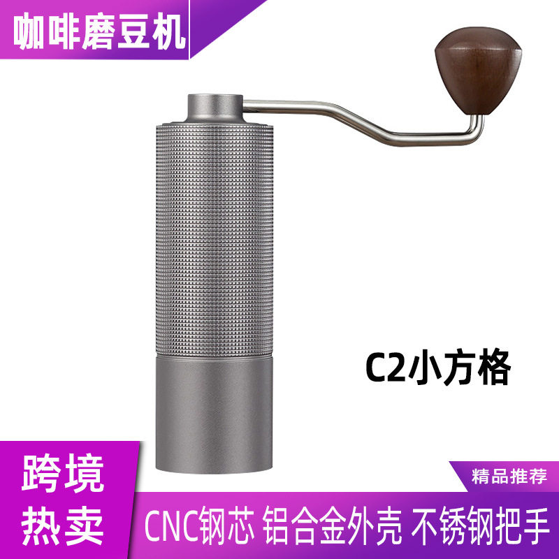 c2磨豆机器具咖啡豆手摇磨豆机家用手磨咖啡机咖啡研磨器