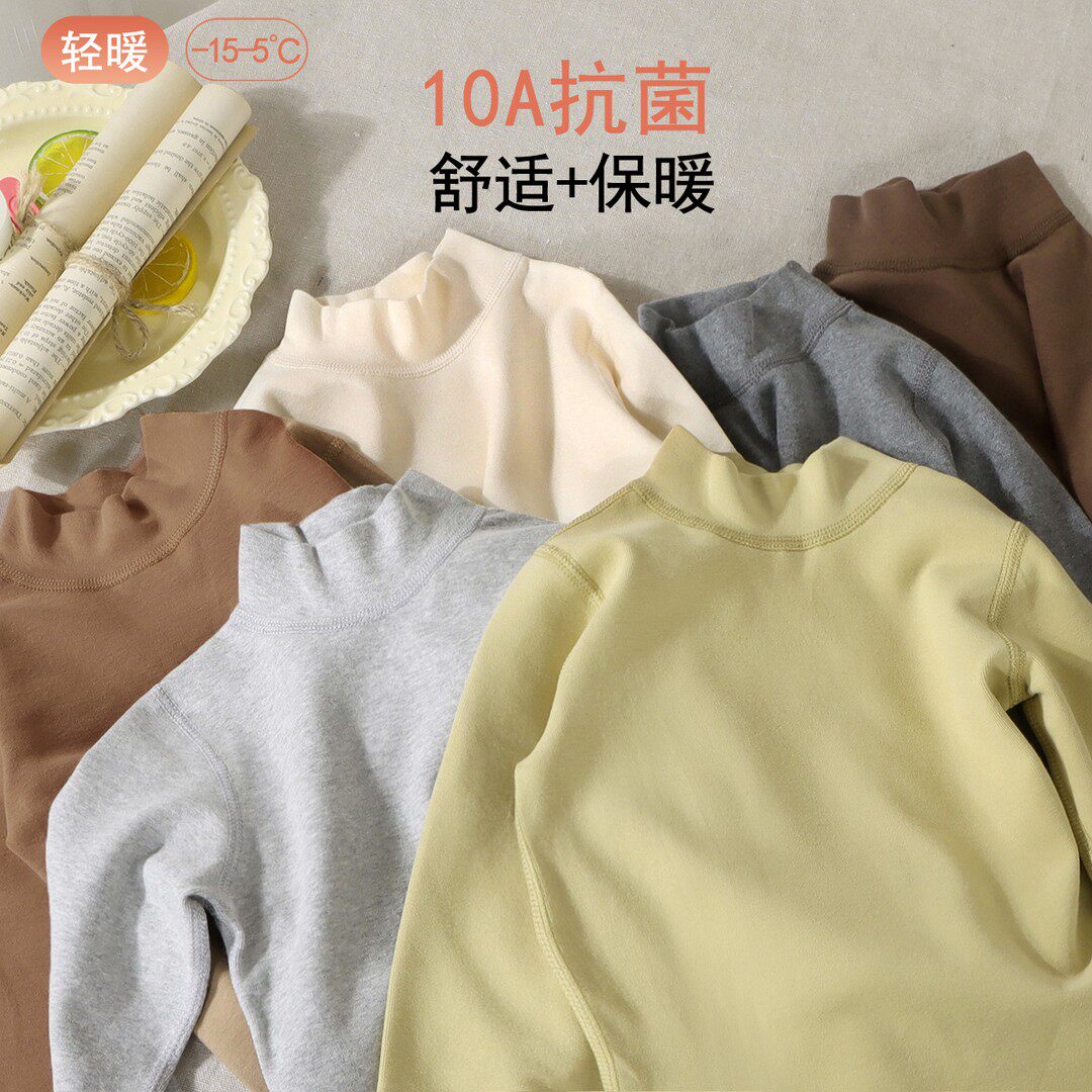 10A抗菌纯棉无骨儿童半高领秋衣