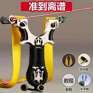 铝合金弹弓【送皮筋+1包泥丸】架户外弹弓扁皮筋