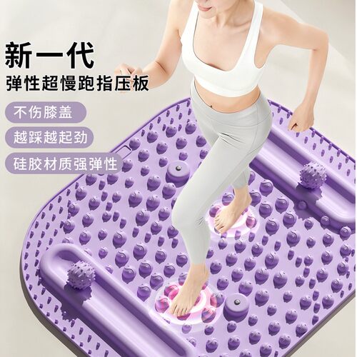液态硅胶指压板双按摩球升级版