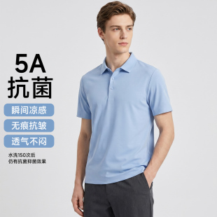 无痕压胶冰感科技POLO衫9