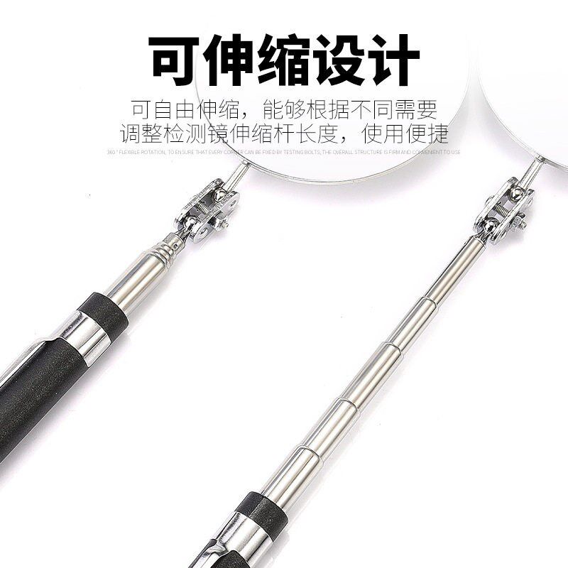 速发伸缩不锈钢检查镜汽车维修照明镜子 向内壁式带灯检测镜