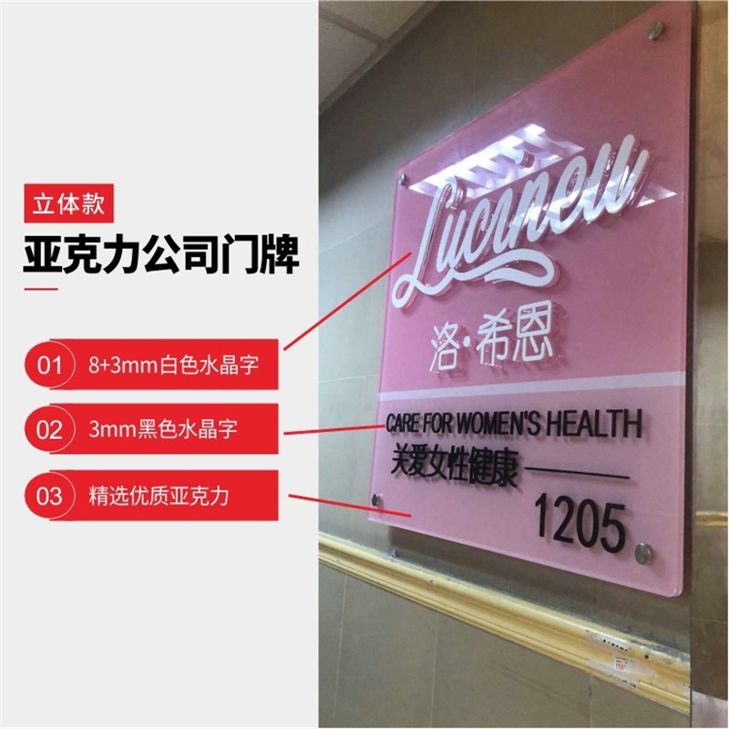 速发亚克力G牌公司名字铭牌有璃玻机LO门O立体字形象广告招牌